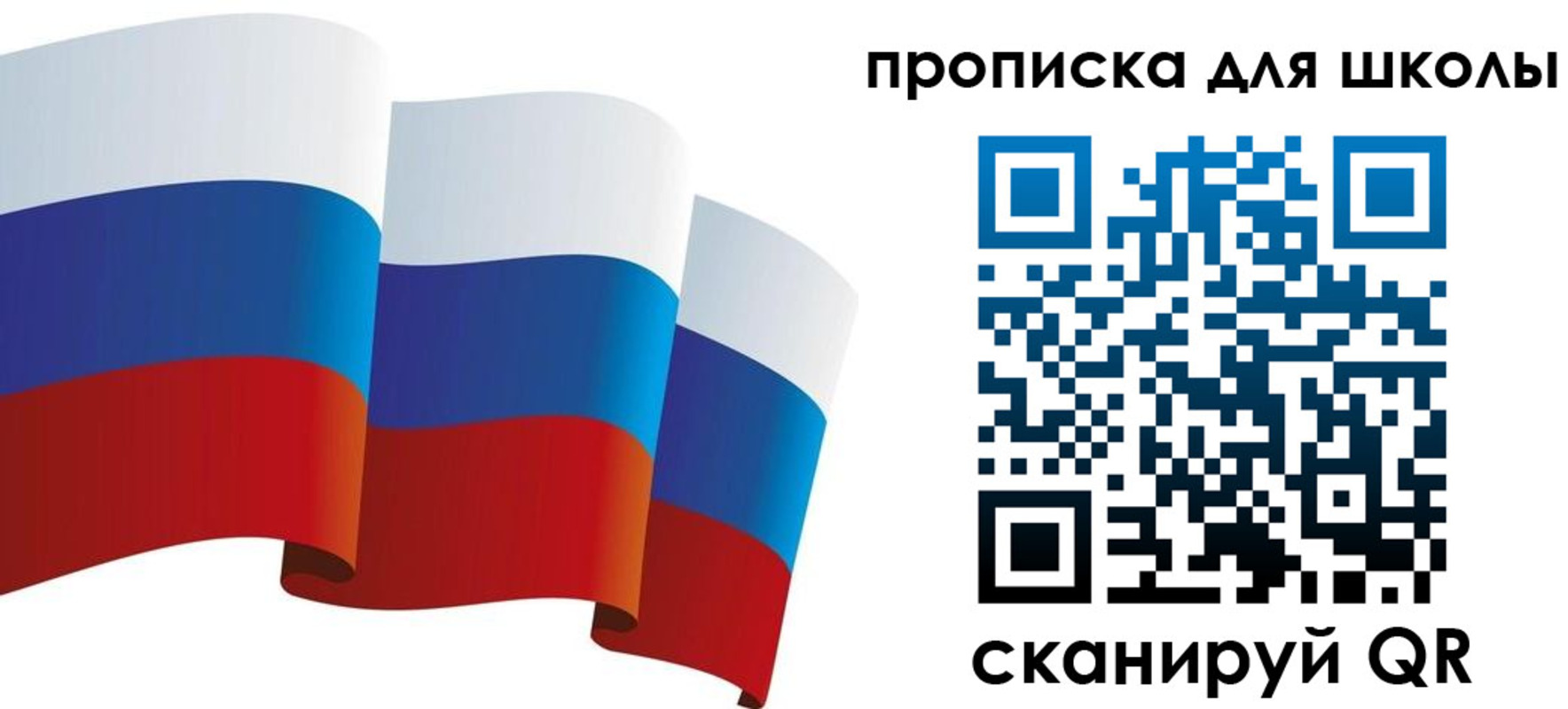 найти адрес прописки в Волгореченске