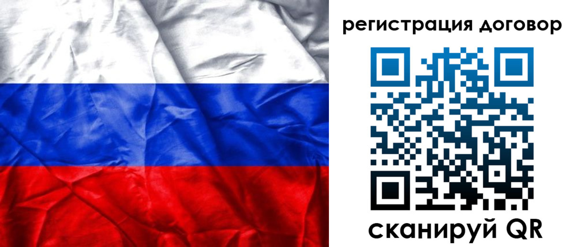 прописка для кредита в Волгореченске